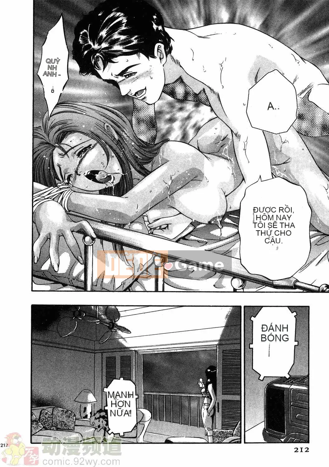 [Onikubo Hirohisa] Báo Nữ Tập 1