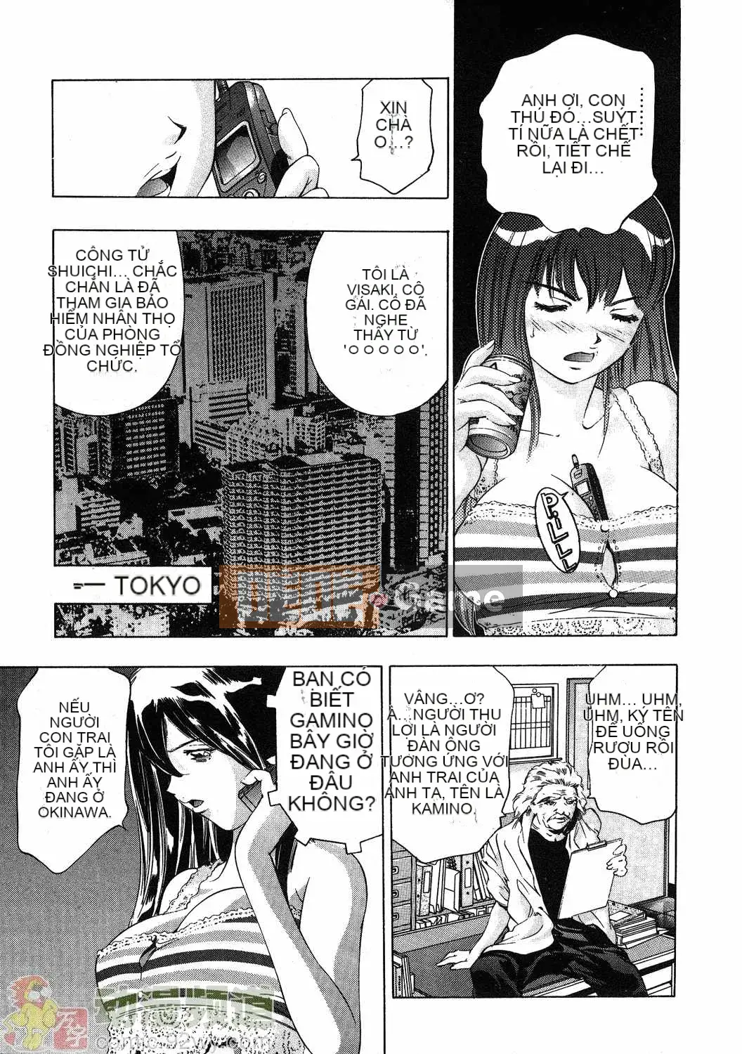 [Onikubo Hirohisa] Báo Nữ Tập 1