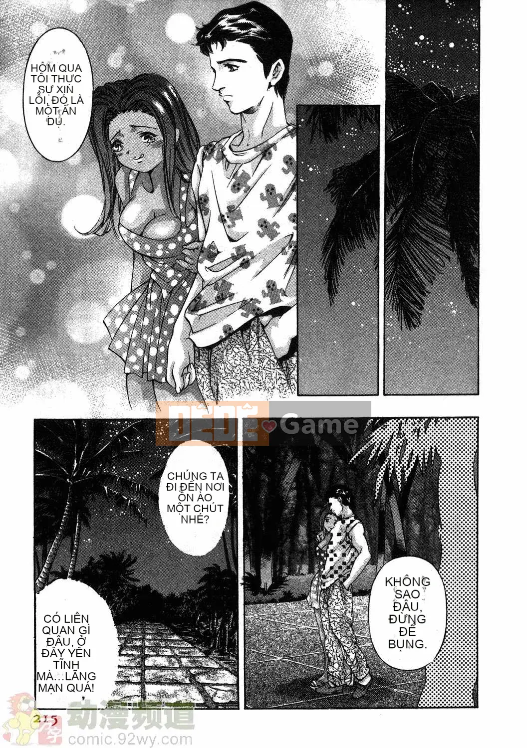 [Onikubo Hirohisa] Báo Nữ Tập 1