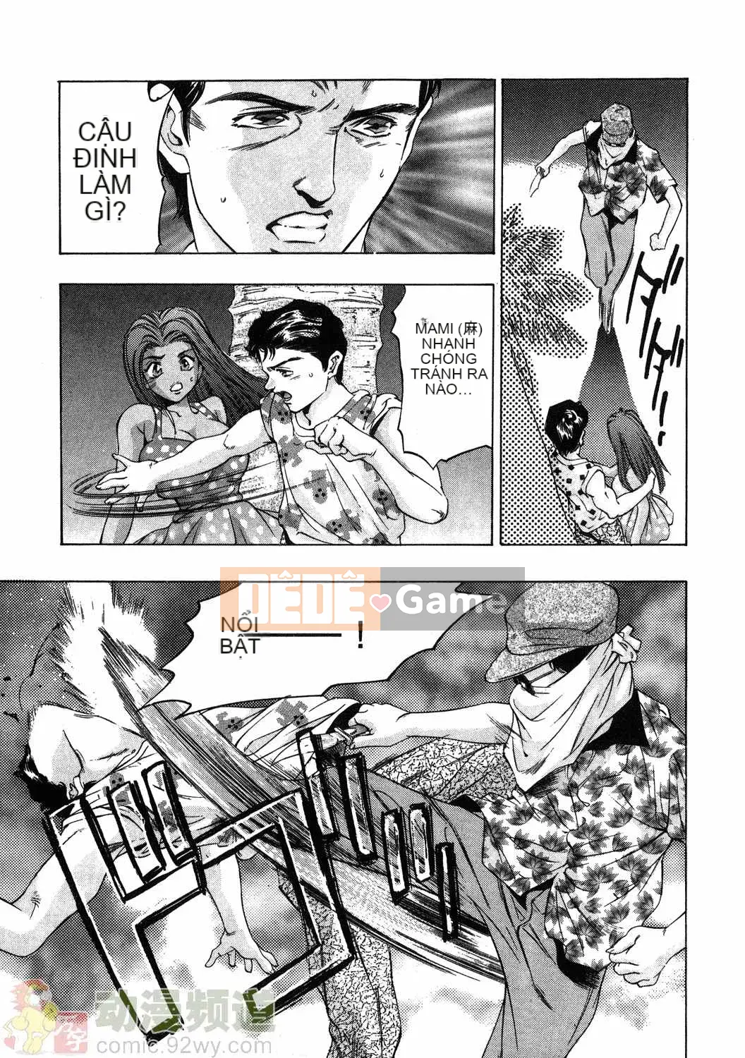 [Onikubo Hirohisa] Báo Nữ Tập 1