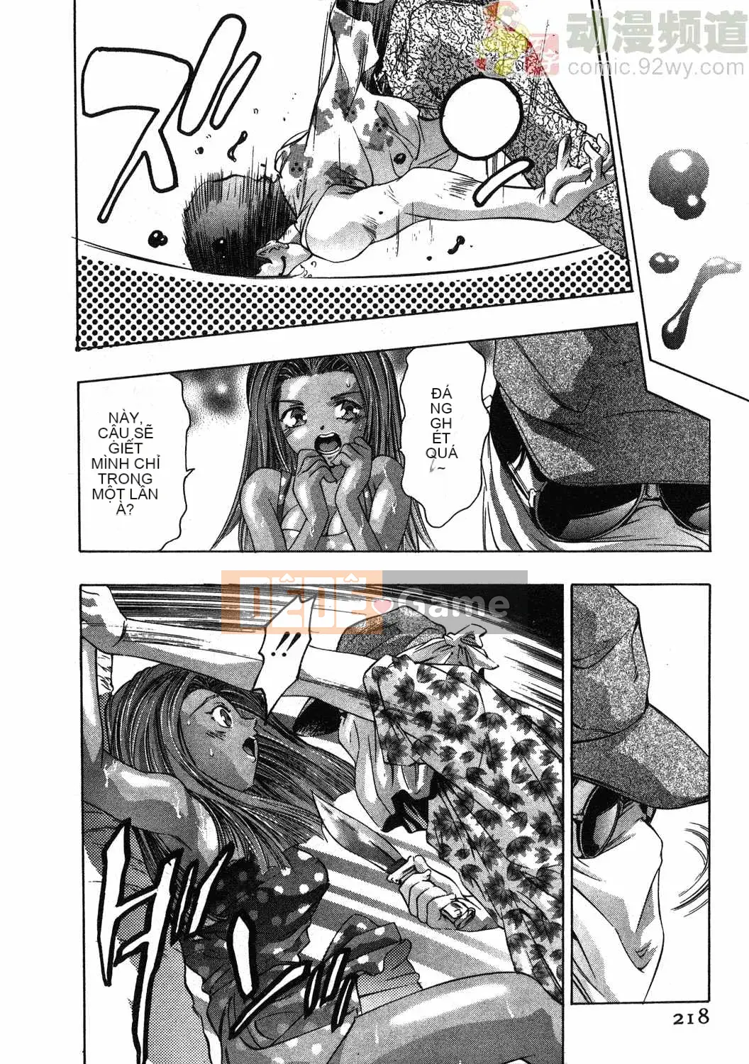 [Onikubo Hirohisa] Báo Nữ Tập 1