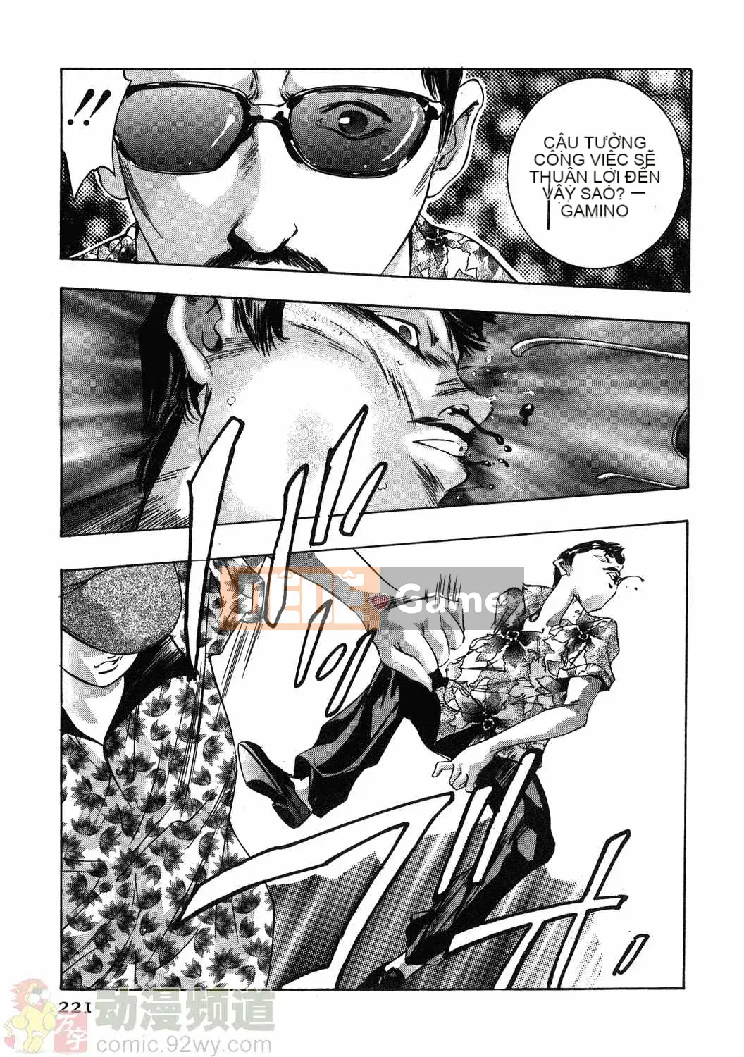 [Onikubo Hirohisa] Báo Nữ Tập 1