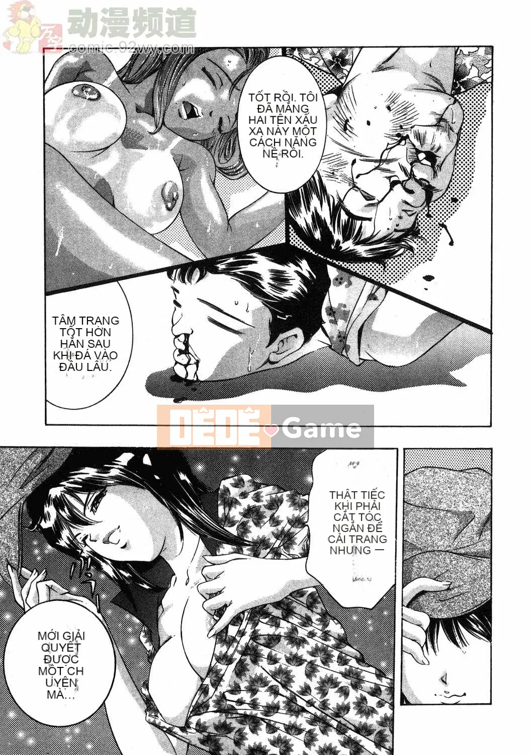 [Onikubo Hirohisa] Báo Nữ Tập 1