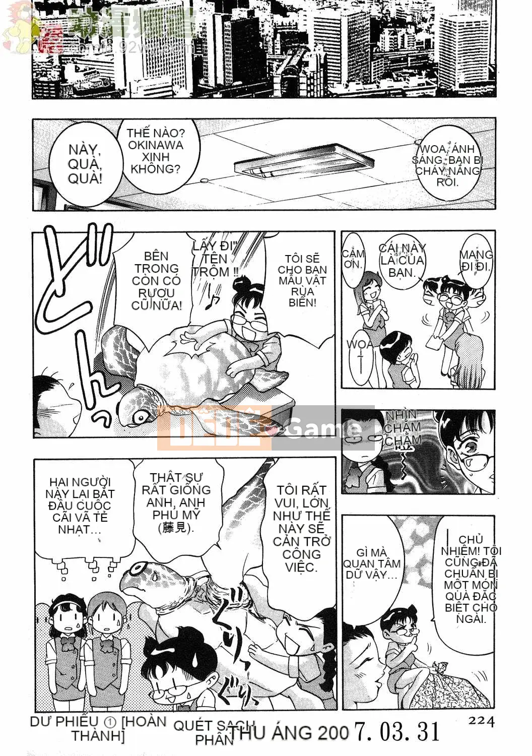 [Onikubo Hirohisa] Báo Nữ Tập 1