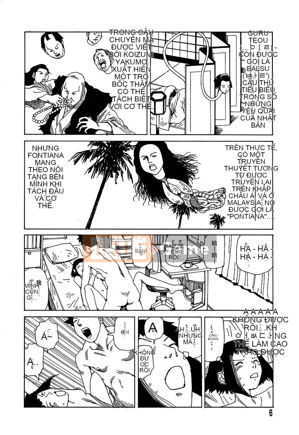 [Shintaro Kago] Nhà máy đồ chơi trong mơ Nhà máy đồ chơi Mugen