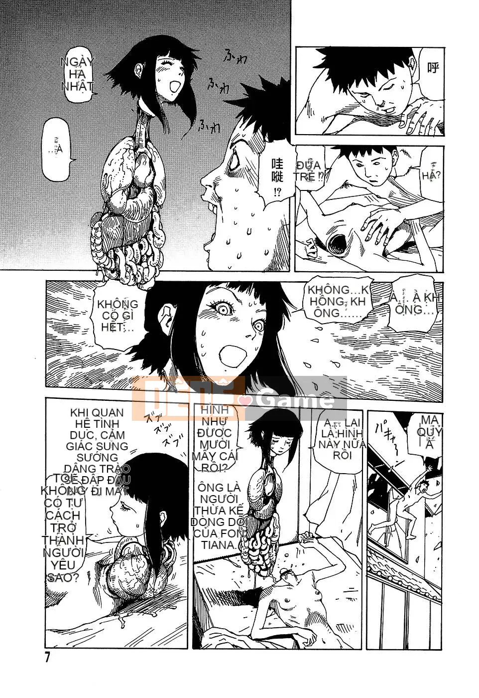 [Shintaro Kago] Nhà máy đồ chơi trong mơ Nhà máy đồ chơi Mugen
