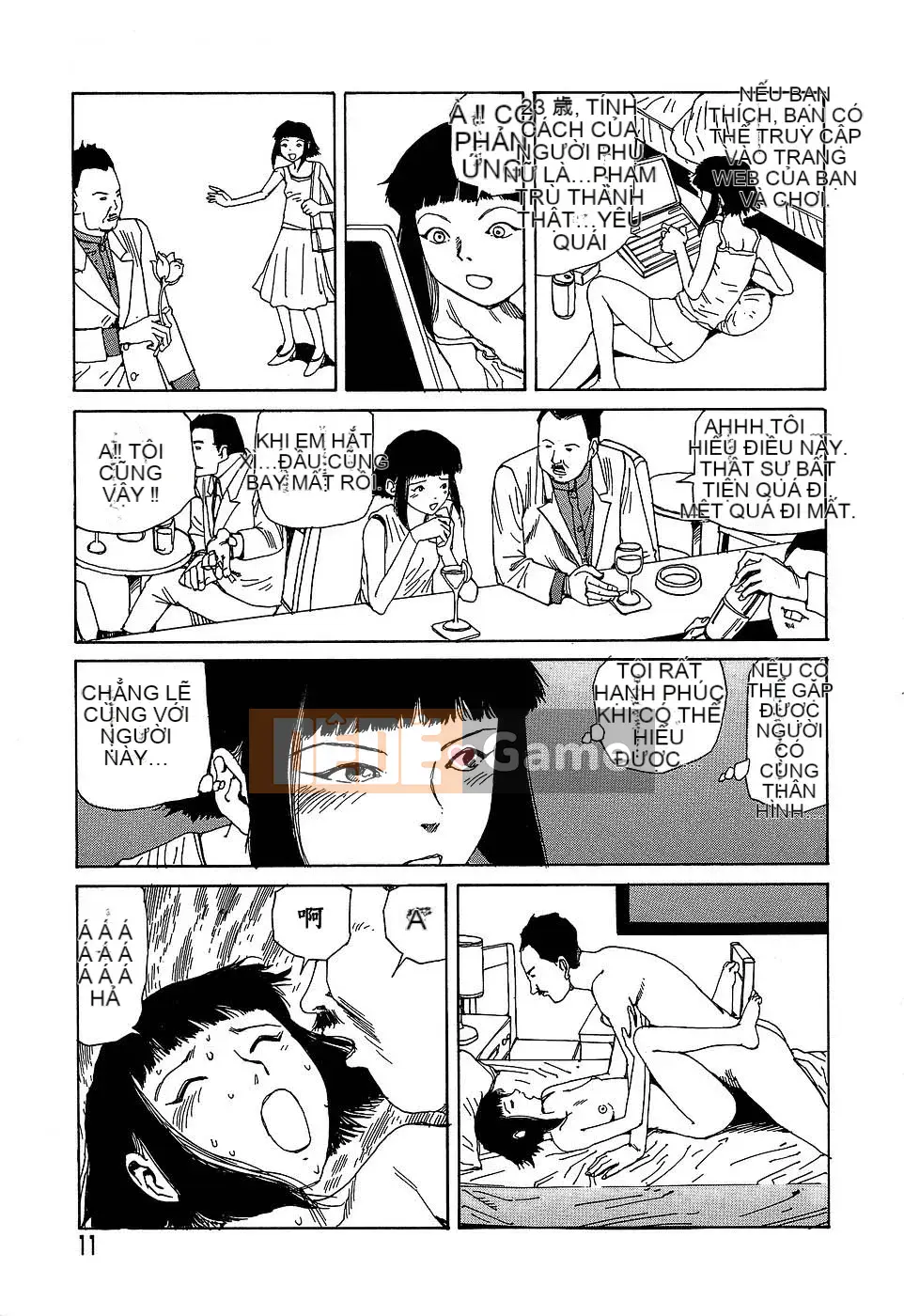 [Shintaro Kago] Nhà máy đồ chơi trong mơ Nhà máy đồ chơi Mugen