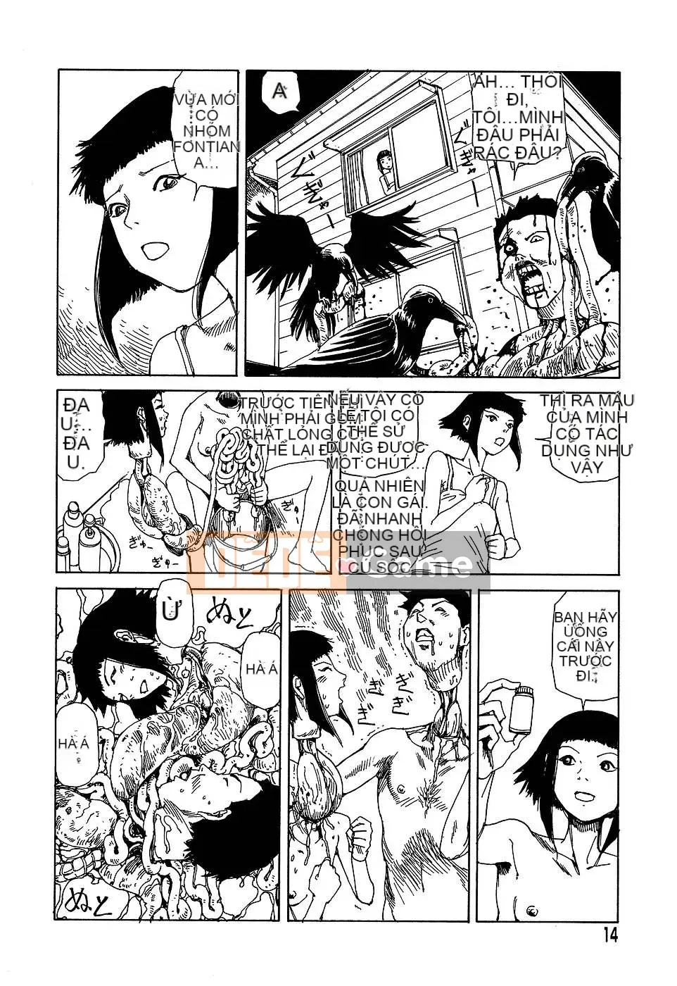 [Shintaro Kago] Nhà máy đồ chơi trong mơ Nhà máy đồ chơi Mugen
