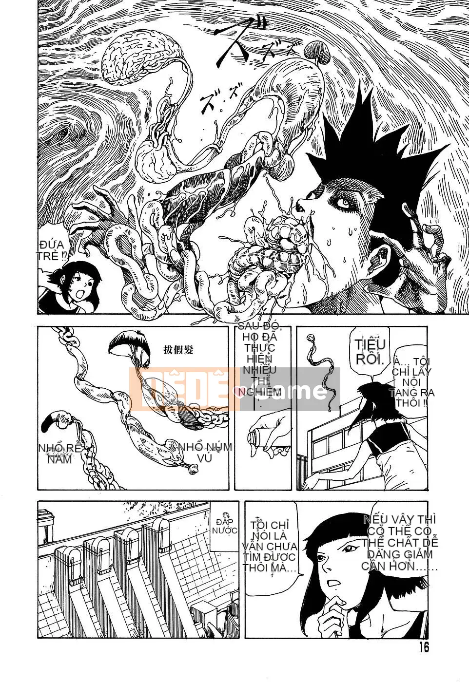 [Shintaro Kago] Nhà máy đồ chơi trong mơ Nhà máy đồ chơi Mugen