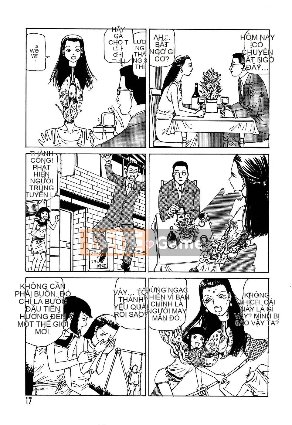 [Shintaro Kago] Nhà máy đồ chơi trong mơ Nhà máy đồ chơi Mugen