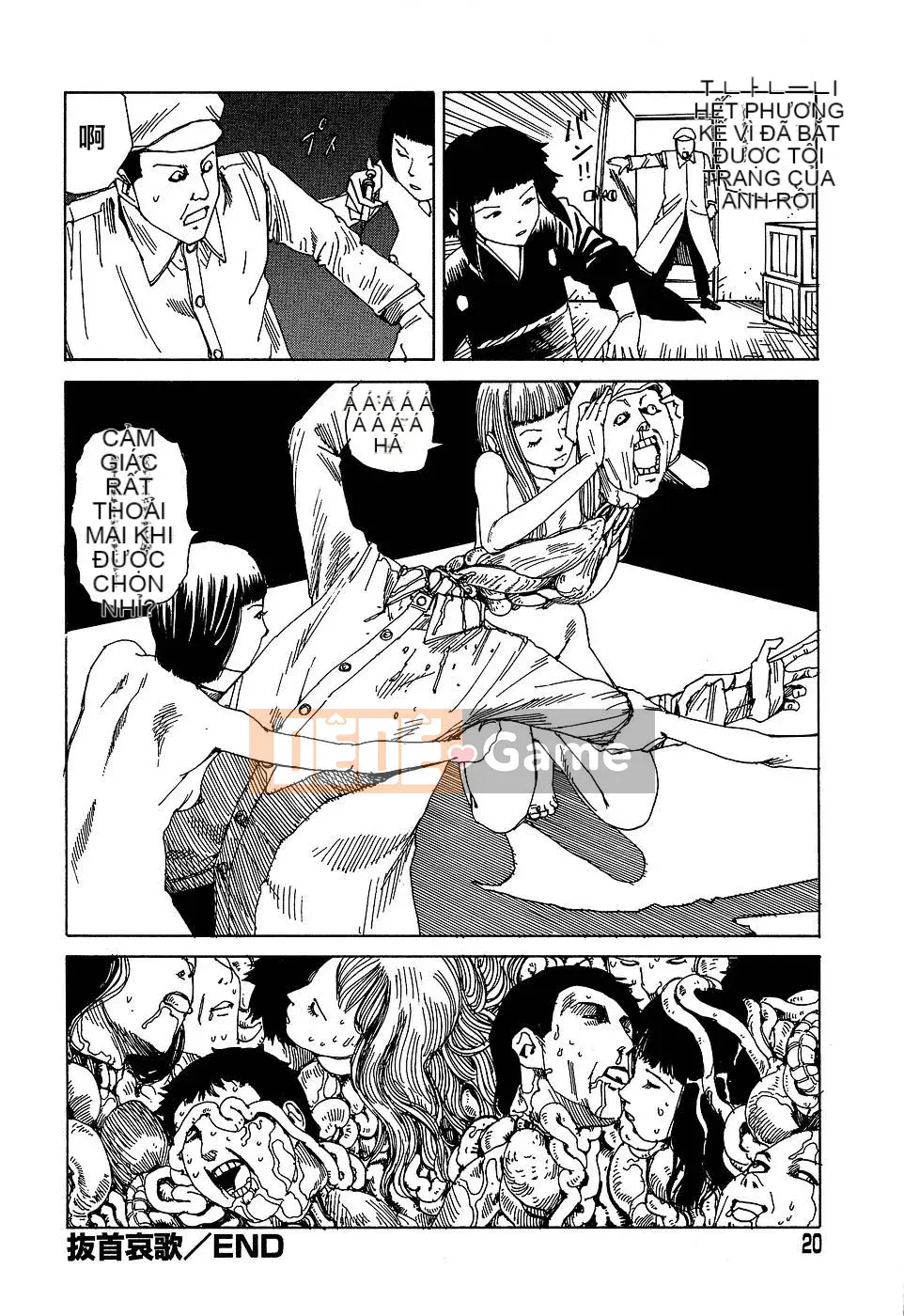 [Shintaro Kago] Nhà máy đồ chơi trong mơ Nhà máy đồ chơi Mugen