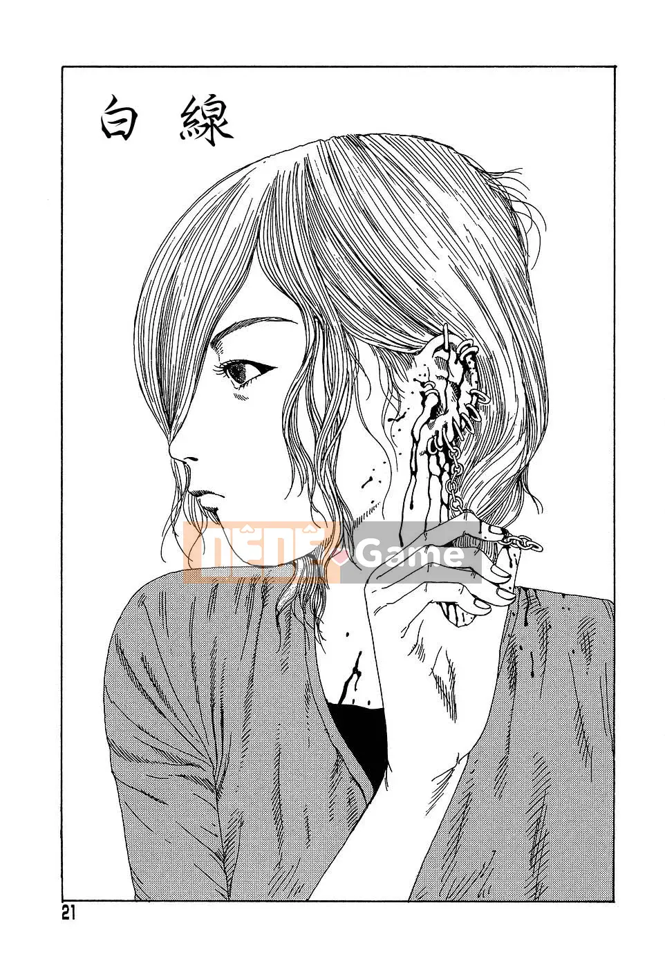 [Shintaro Kago] Nhà máy đồ chơi trong mơ Nhà máy đồ chơi Mugen