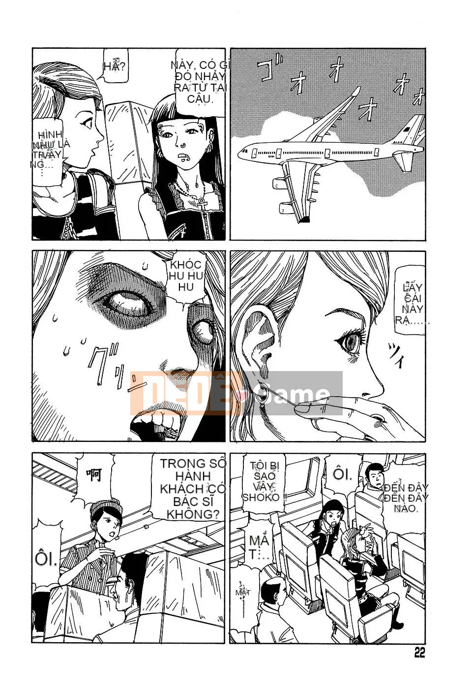 [Shintaro Kago] Nhà máy đồ chơi trong mơ Nhà máy đồ chơi Mugen
