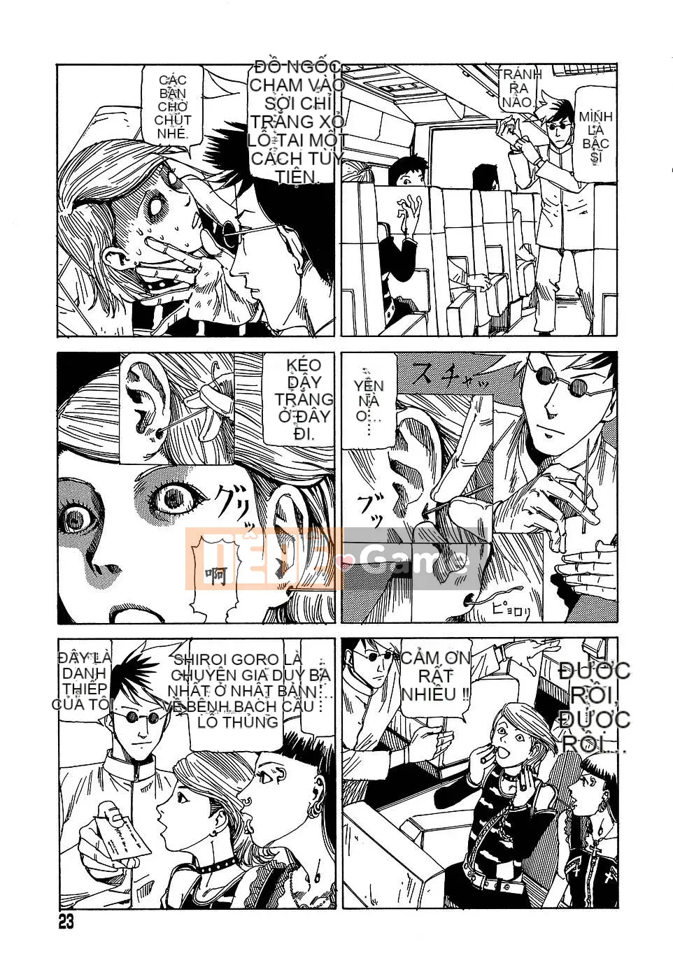 [Shintaro Kago] Nhà máy đồ chơi trong mơ Nhà máy đồ chơi Mugen