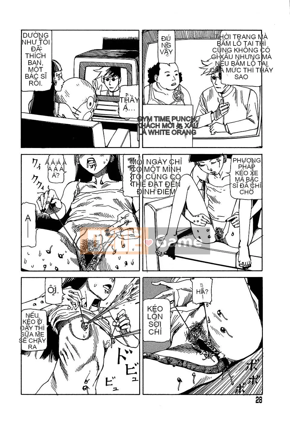 [Shintaro Kago] Nhà máy đồ chơi trong mơ Nhà máy đồ chơi Mugen