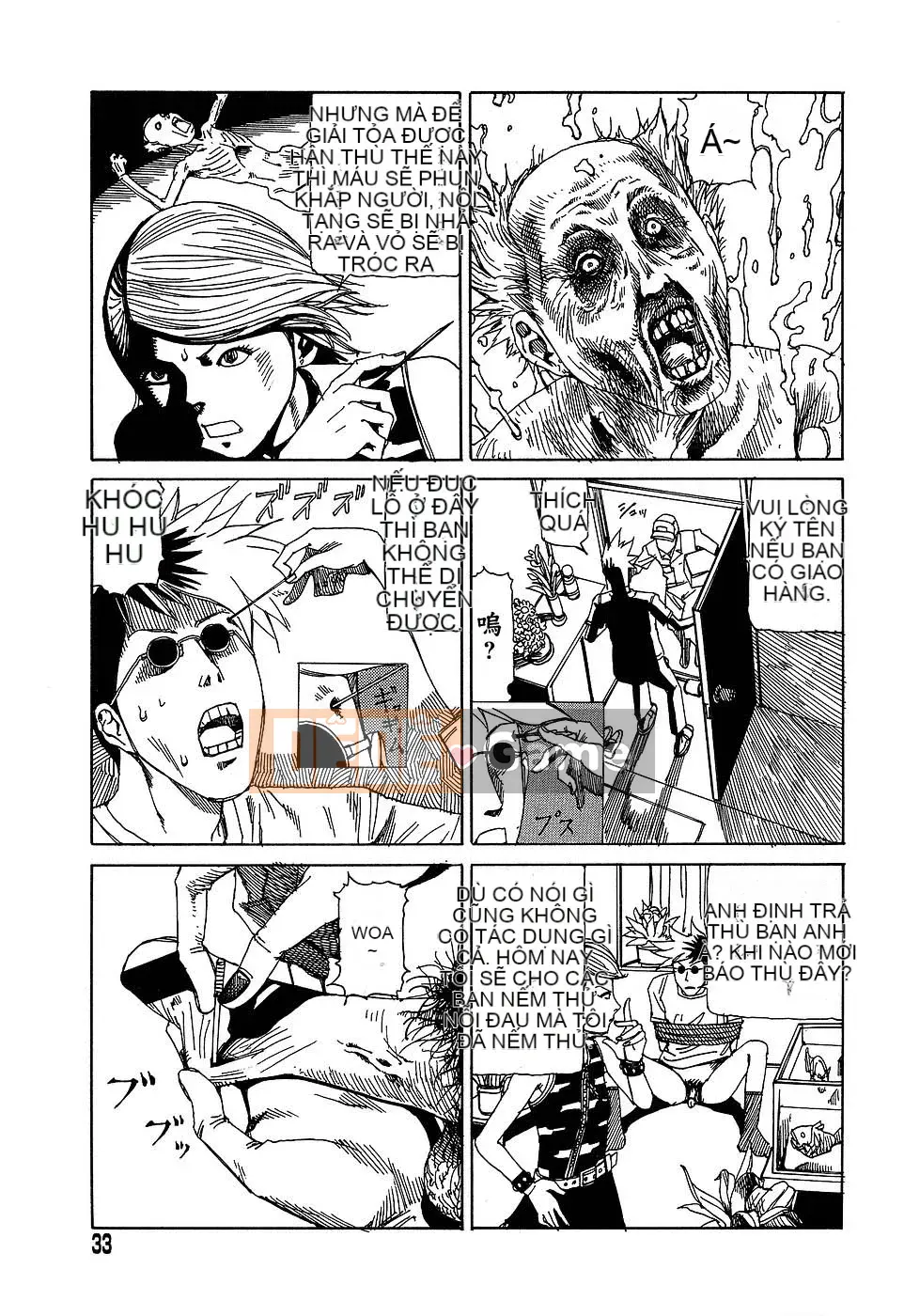 [Shintaro Kago] Nhà máy đồ chơi trong mơ Nhà máy đồ chơi Mugen