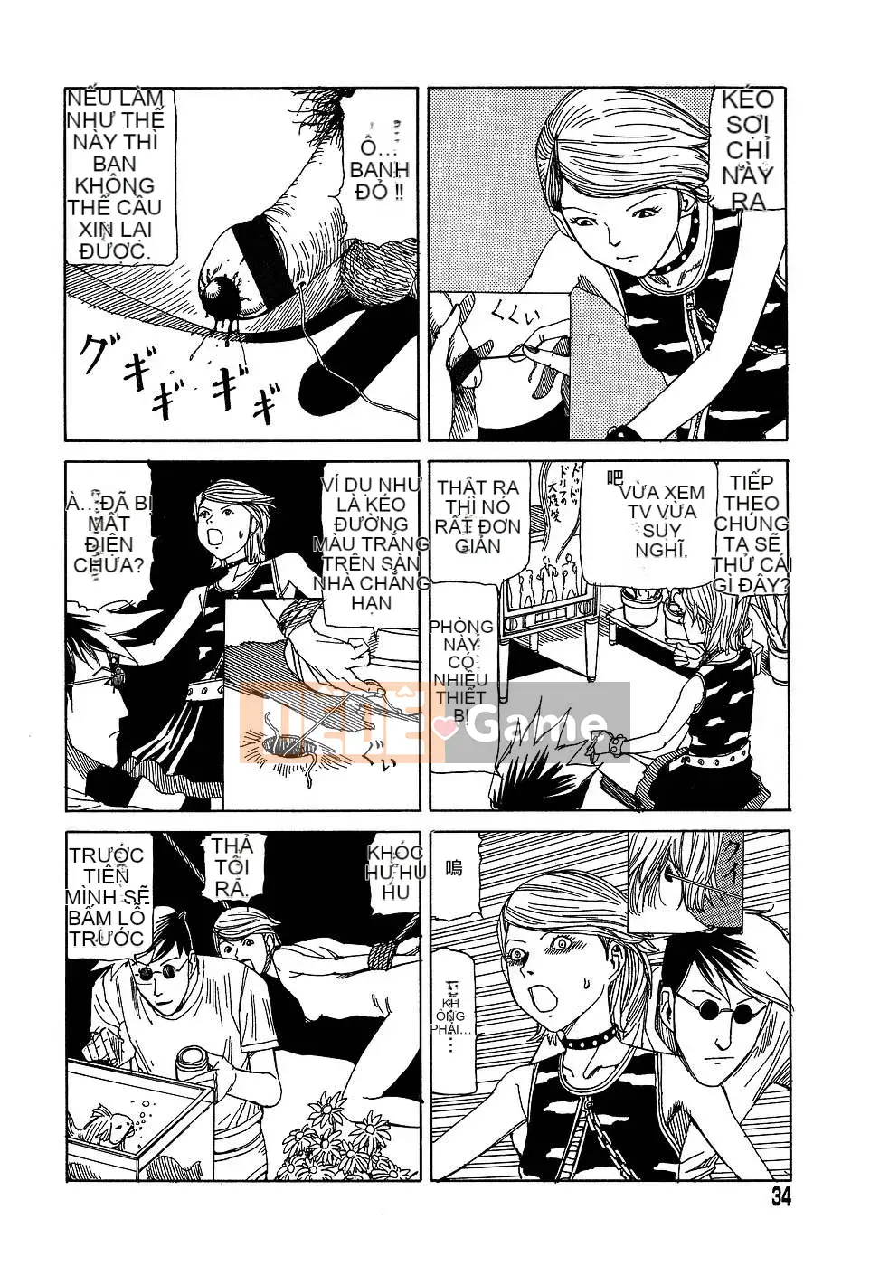 [Shintaro Kago] Nhà máy đồ chơi trong mơ Nhà máy đồ chơi Mugen