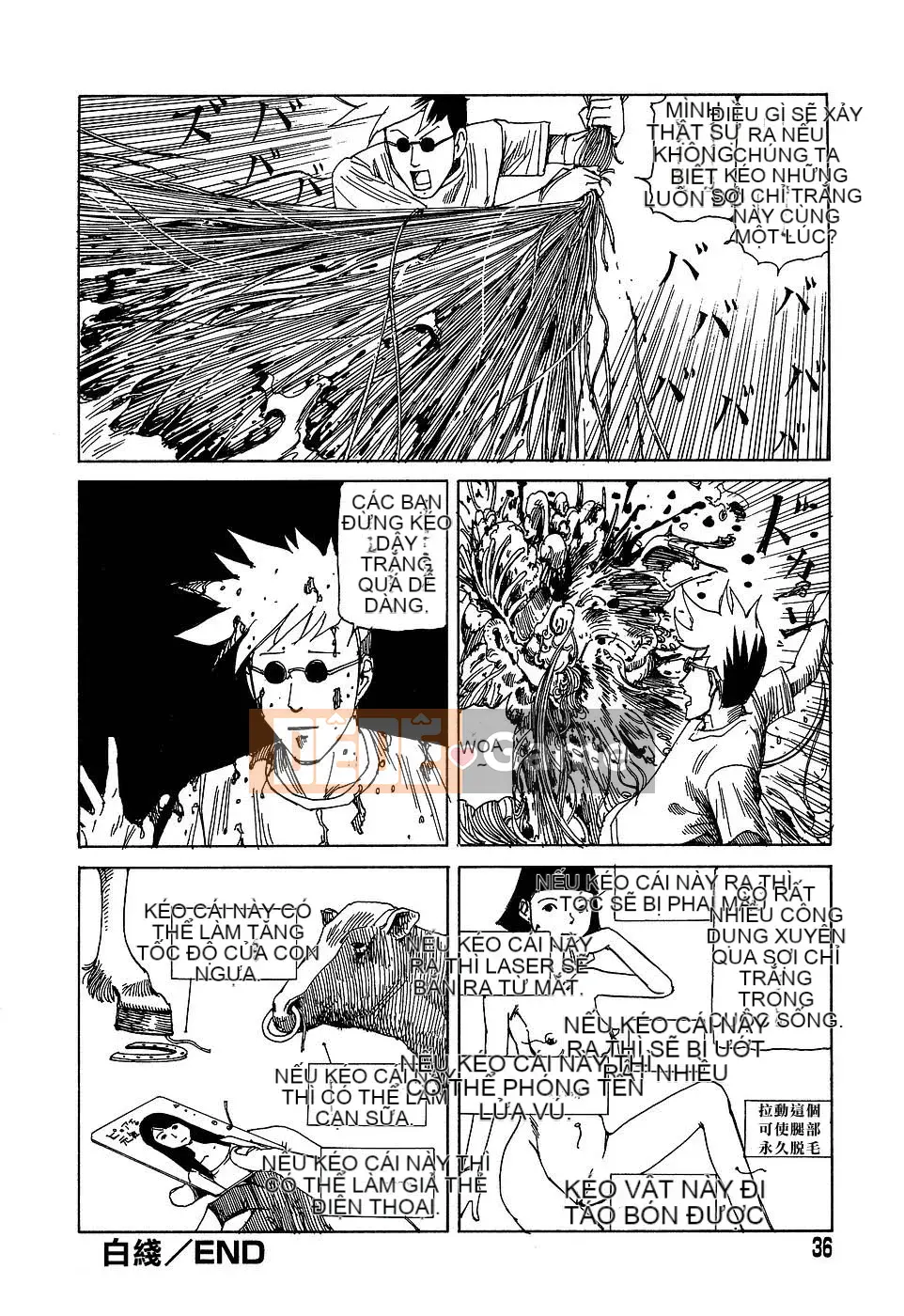 [Shintaro Kago] Nhà máy đồ chơi trong mơ Nhà máy đồ chơi Mugen