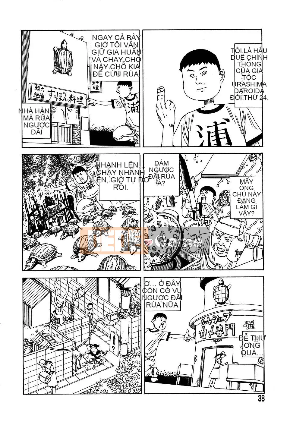 [Shintaro Kago] Nhà máy đồ chơi trong mơ Nhà máy đồ chơi Mugen