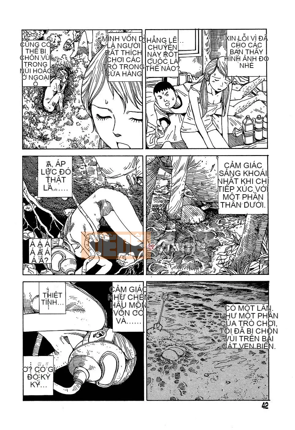 [Shintaro Kago] Nhà máy đồ chơi trong mơ Nhà máy đồ chơi Mugen