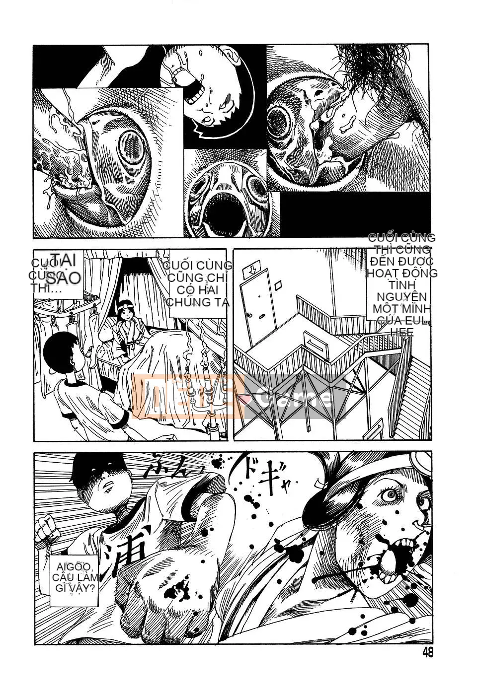 [Shintaro Kago] Nhà máy đồ chơi trong mơ Nhà máy đồ chơi Mugen