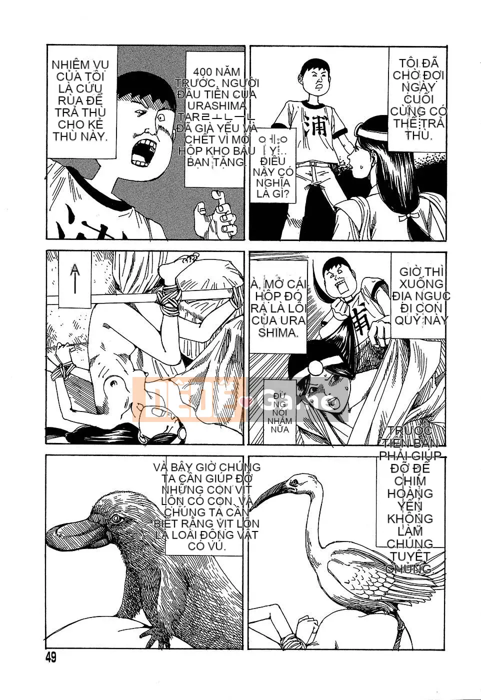 [Shintaro Kago] Nhà máy đồ chơi trong mơ Nhà máy đồ chơi Mugen