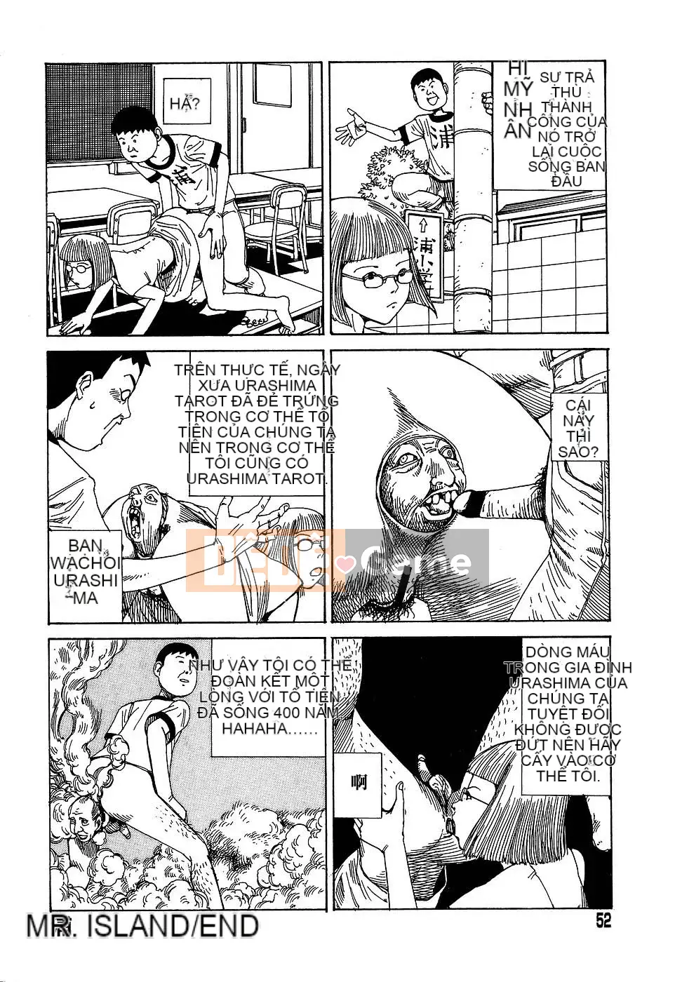 [Shintaro Kago] Nhà máy đồ chơi trong mơ Nhà máy đồ chơi Mugen