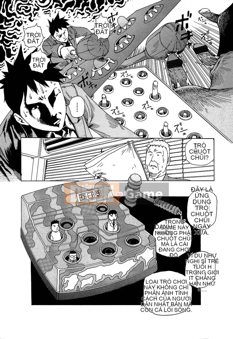 [Shintaro Kago] Nhà máy đồ chơi trong mơ Nhà máy đồ chơi Mugen