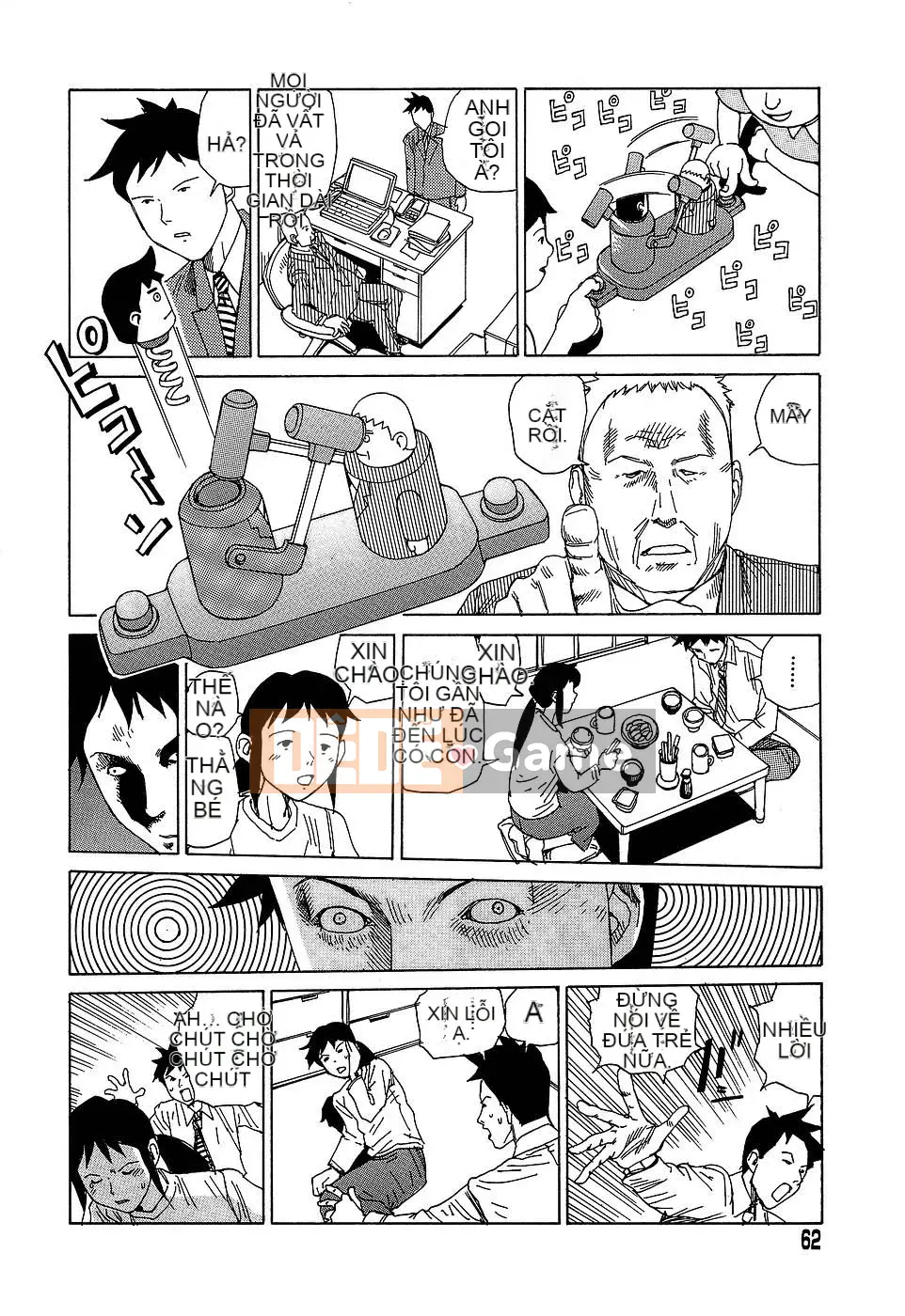 [Shintaro Kago] Nhà máy đồ chơi trong mơ Nhà máy đồ chơi Mugen