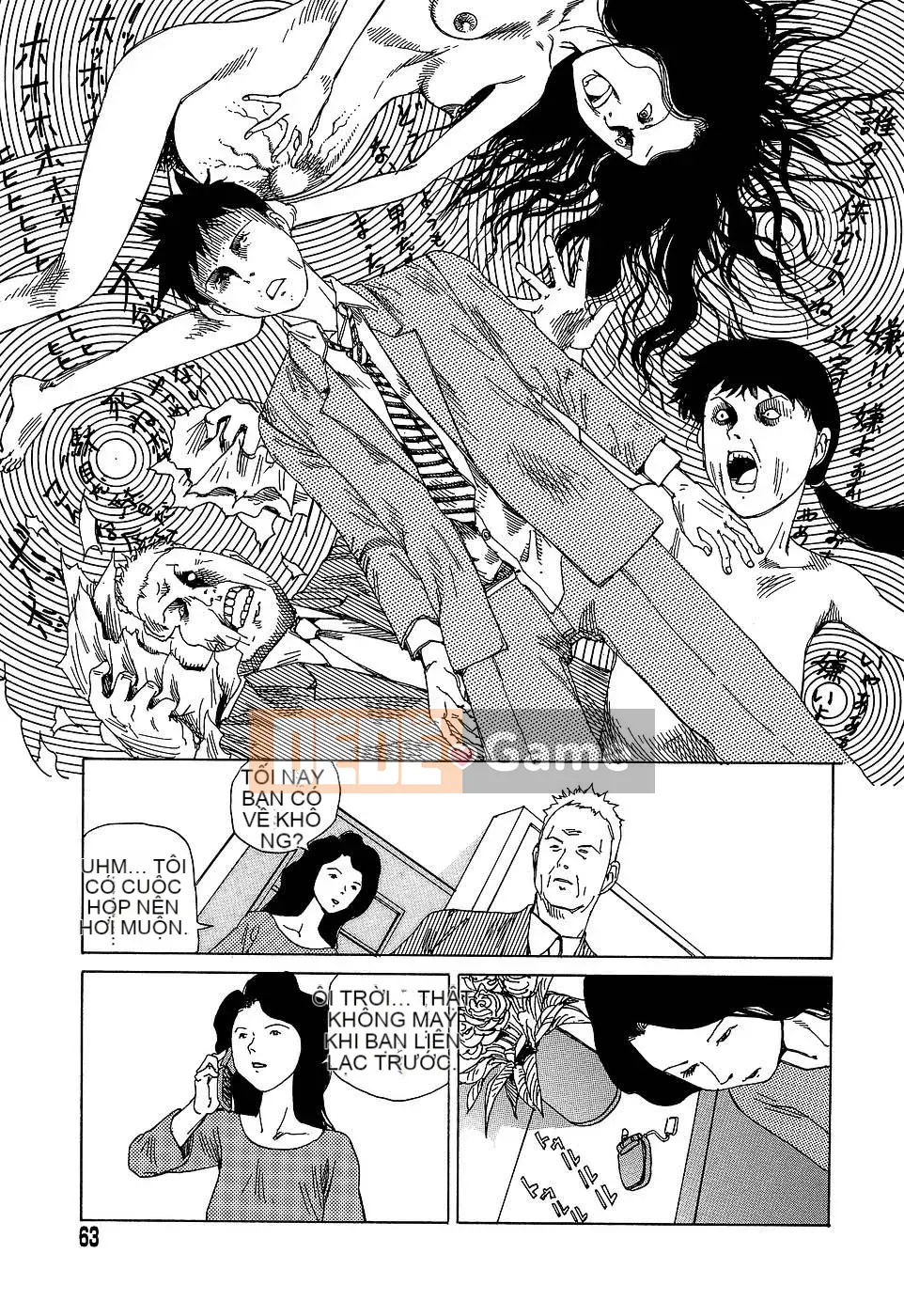 [Shintaro Kago] Nhà máy đồ chơi trong mơ Nhà máy đồ chơi Mugen