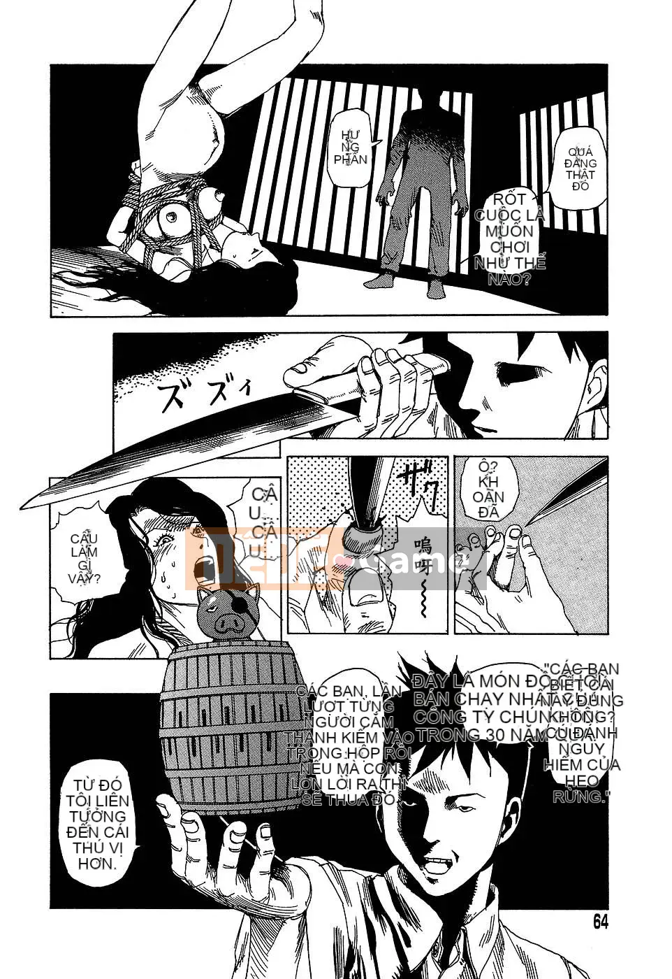 [Shintaro Kago] Nhà máy đồ chơi trong mơ Nhà máy đồ chơi Mugen