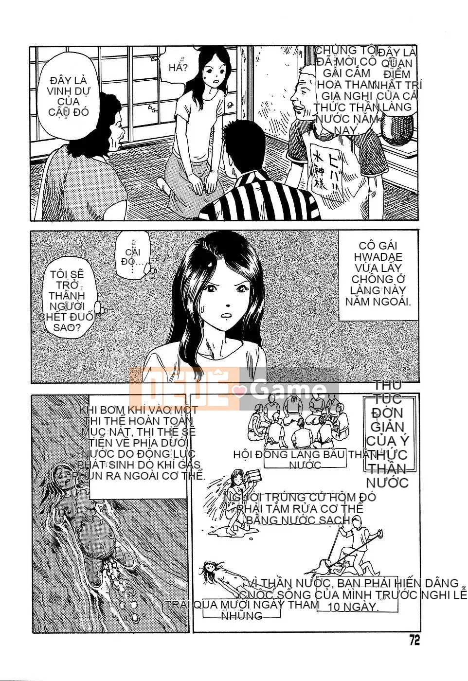 [Shintaro Kago] Nhà máy đồ chơi trong mơ Nhà máy đồ chơi Mugen