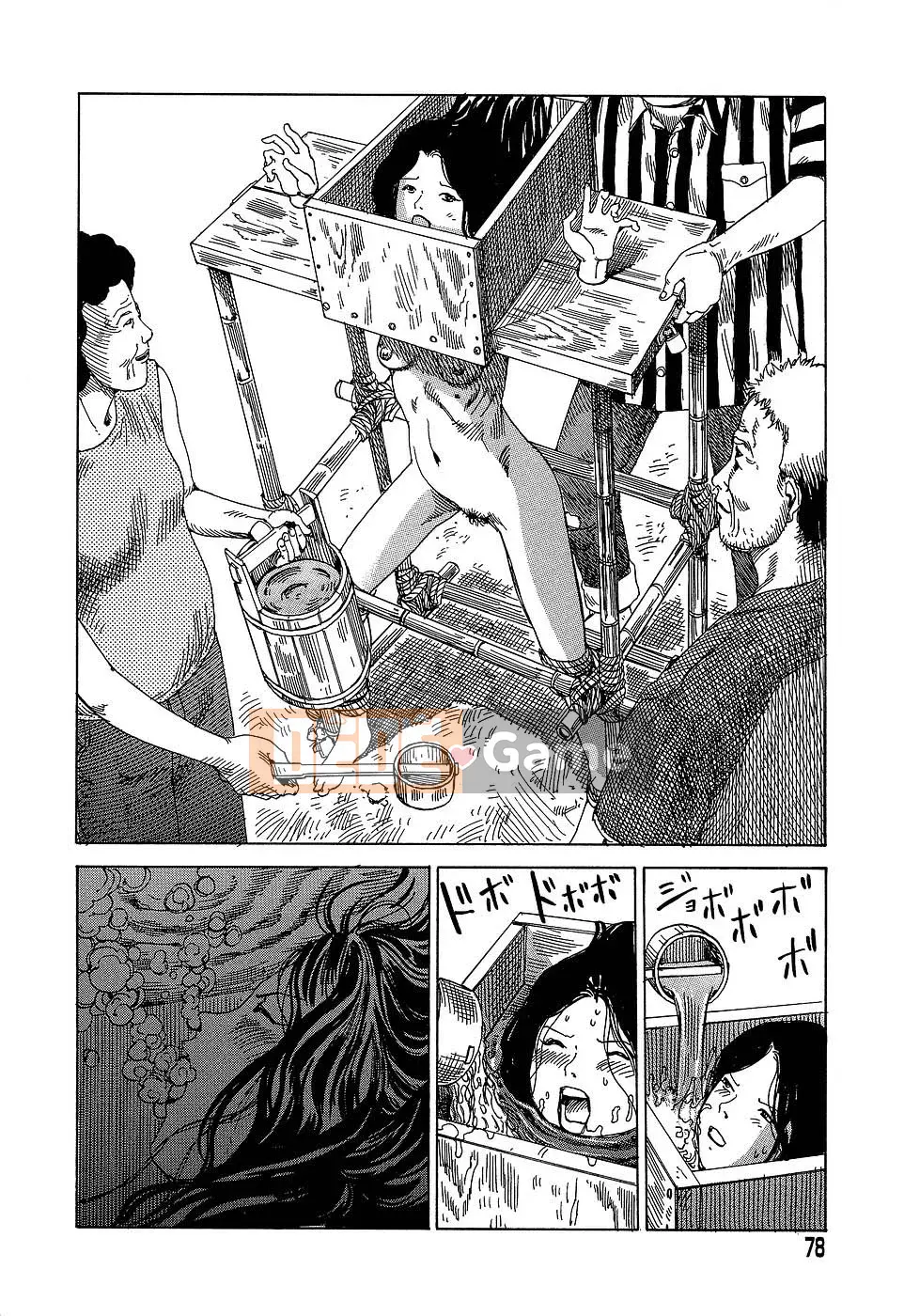 [Shintaro Kago] Nhà máy đồ chơi trong mơ Nhà máy đồ chơi Mugen