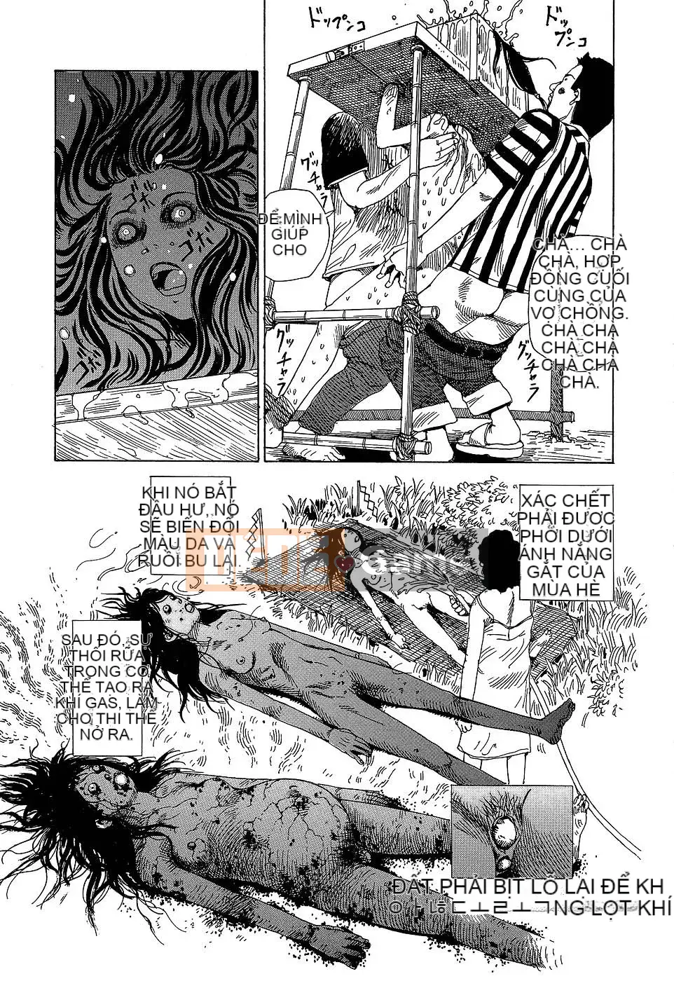 [Shintaro Kago] Nhà máy đồ chơi trong mơ Nhà máy đồ chơi Mugen