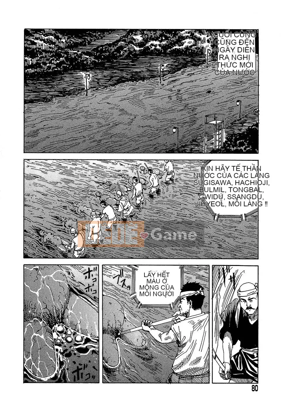 [Shintaro Kago] Nhà máy đồ chơi trong mơ Nhà máy đồ chơi Mugen