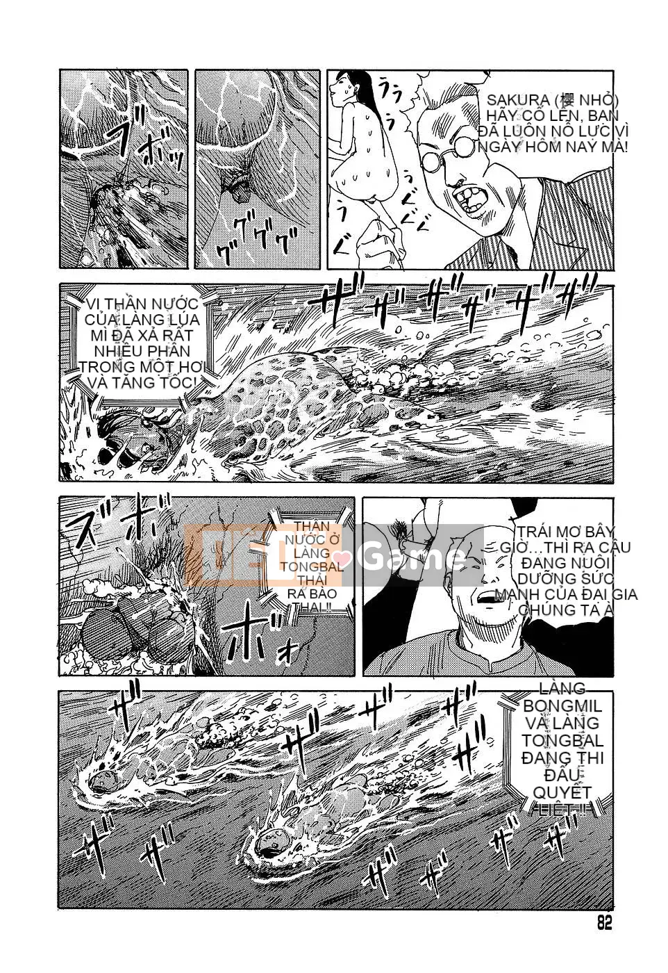 [Shintaro Kago] Nhà máy đồ chơi trong mơ Nhà máy đồ chơi Mugen