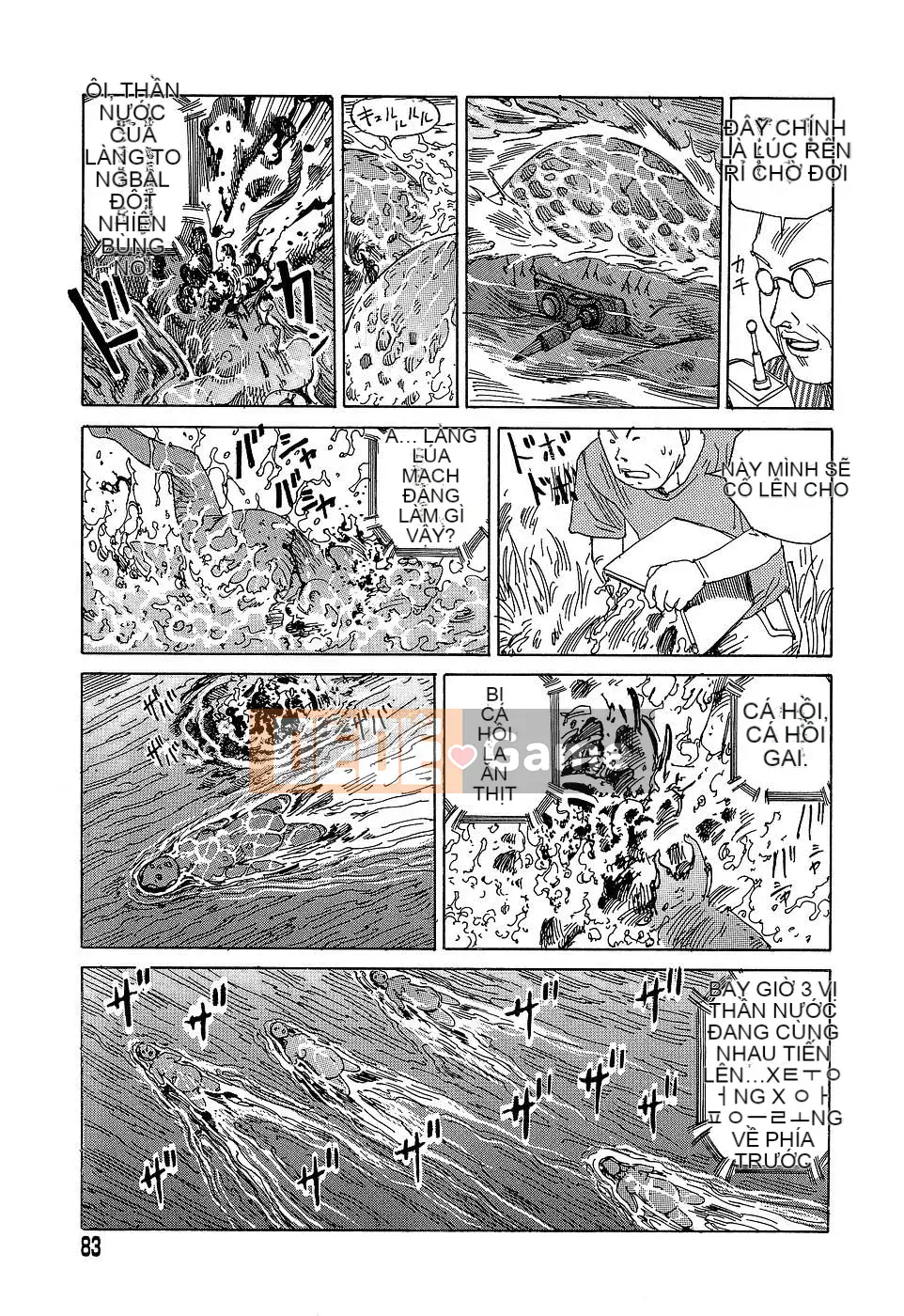 [Shintaro Kago] Nhà máy đồ chơi trong mơ Nhà máy đồ chơi Mugen