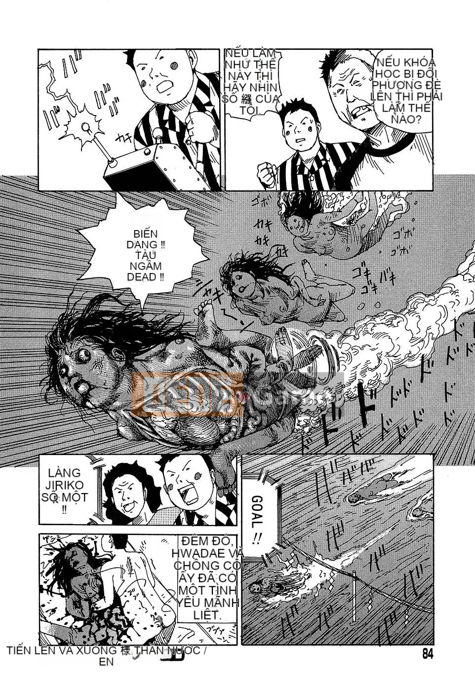 [Shintaro Kago] Nhà máy đồ chơi trong mơ Nhà máy đồ chơi Mugen