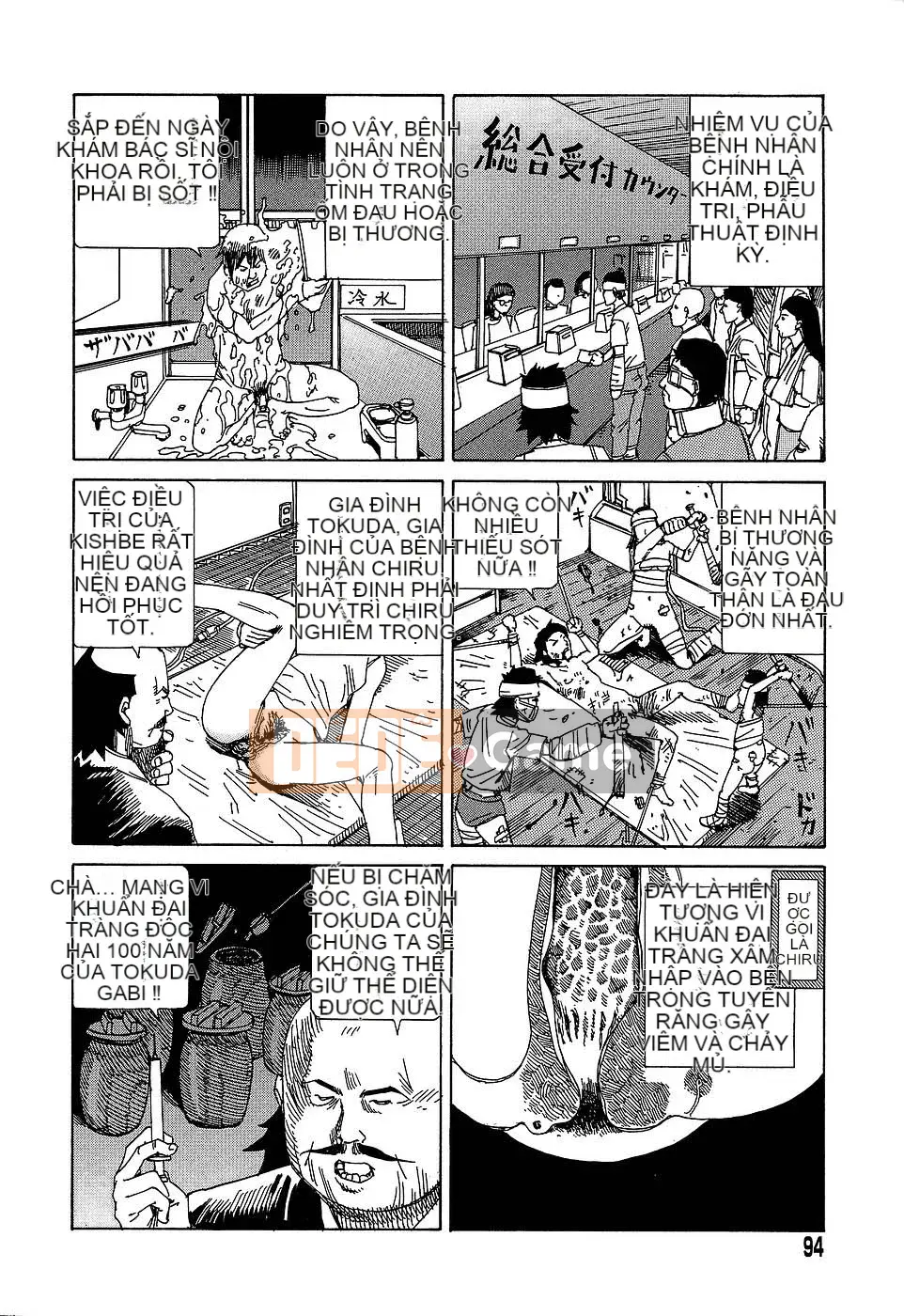 [Shintaro Kago] Nhà máy đồ chơi trong mơ Nhà máy đồ chơi Mugen