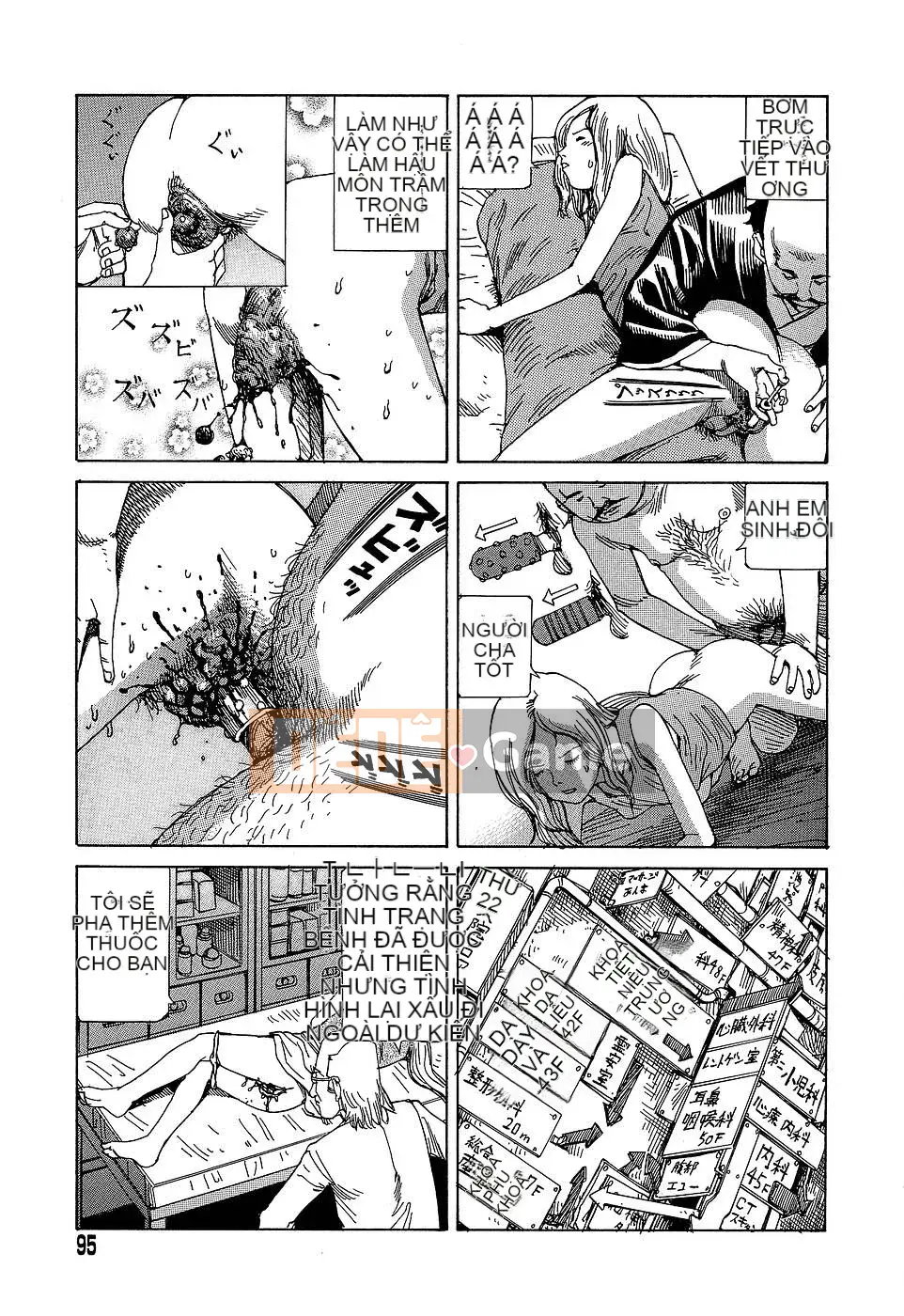 [Shintaro Kago] Nhà máy đồ chơi trong mơ Nhà máy đồ chơi Mugen