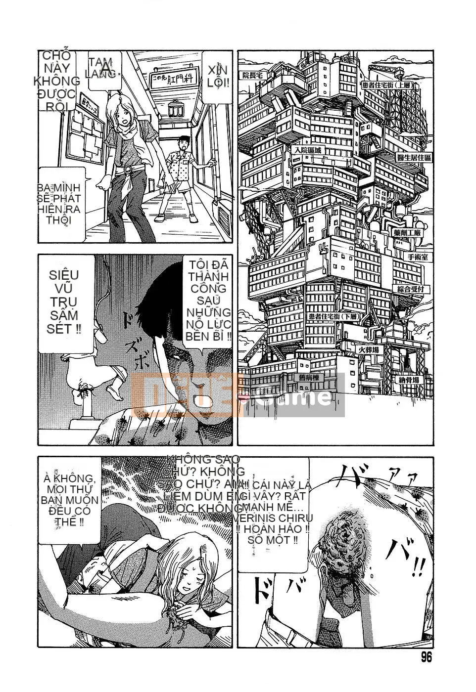 [Shintaro Kago] Nhà máy đồ chơi trong mơ Nhà máy đồ chơi Mugen