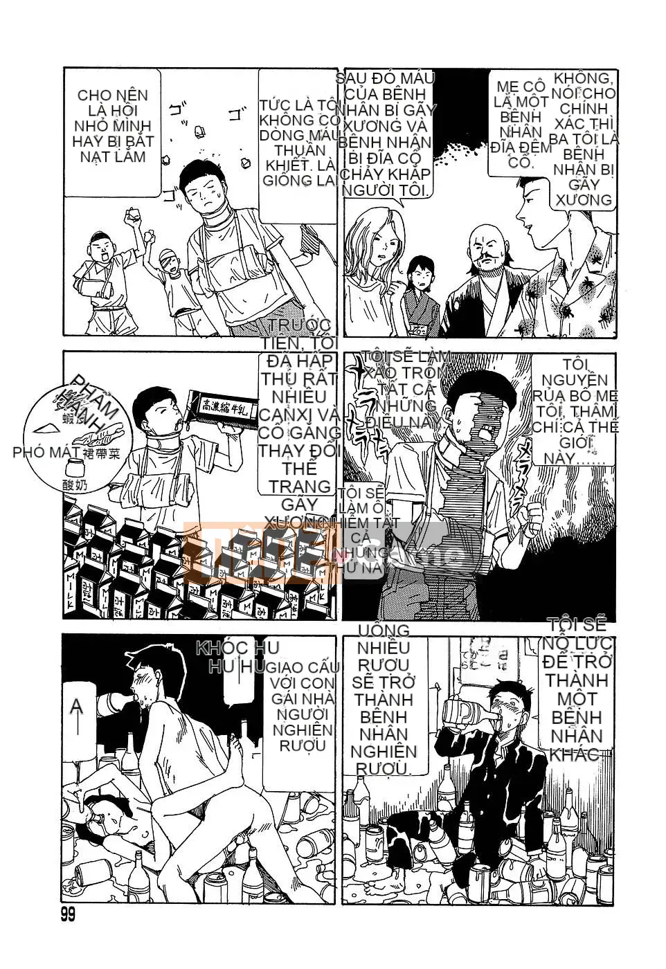 [Shintaro Kago] Nhà máy đồ chơi trong mơ Nhà máy đồ chơi Mugen