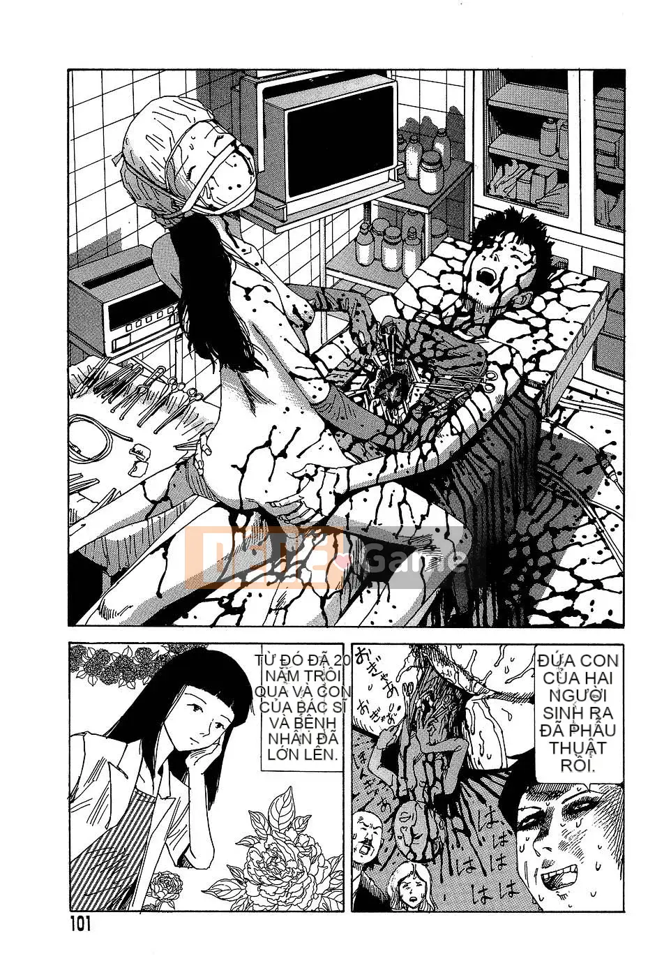 [Shintaro Kago] Nhà máy đồ chơi trong mơ Nhà máy đồ chơi Mugen