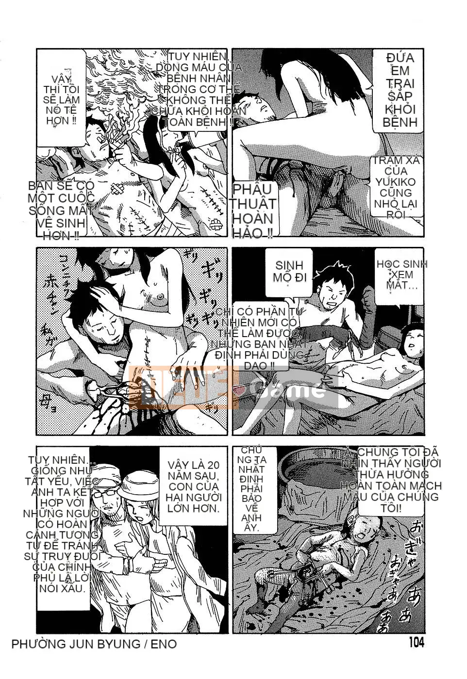 [Shintaro Kago] Nhà máy đồ chơi trong mơ Nhà máy đồ chơi Mugen