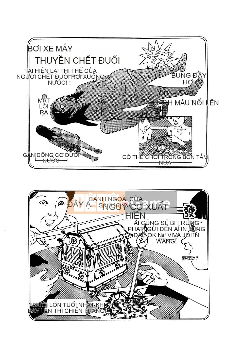 [Shintaro Kago] Nhà máy đồ chơi trong mơ Nhà máy đồ chơi Mugen