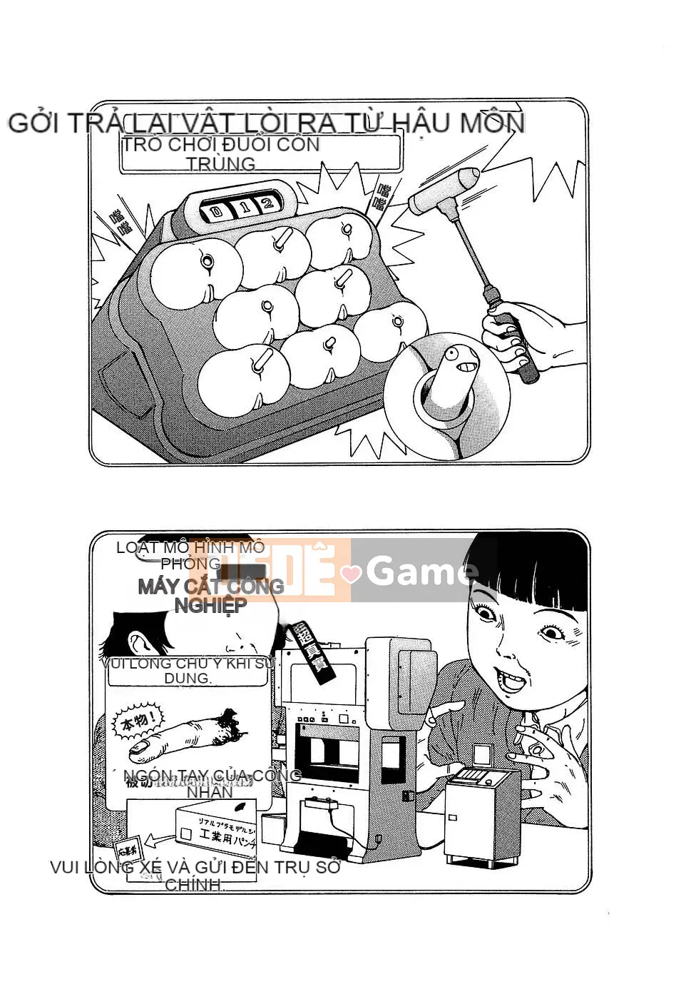 [Shintaro Kago] Nhà máy đồ chơi trong mơ Nhà máy đồ chơi Mugen