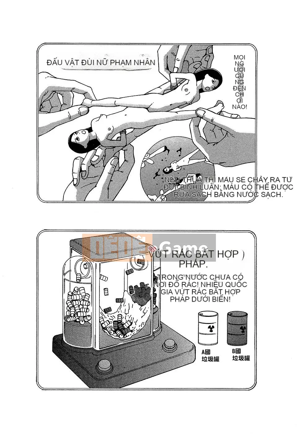 [Shintaro Kago] Nhà máy đồ chơi trong mơ Nhà máy đồ chơi Mugen