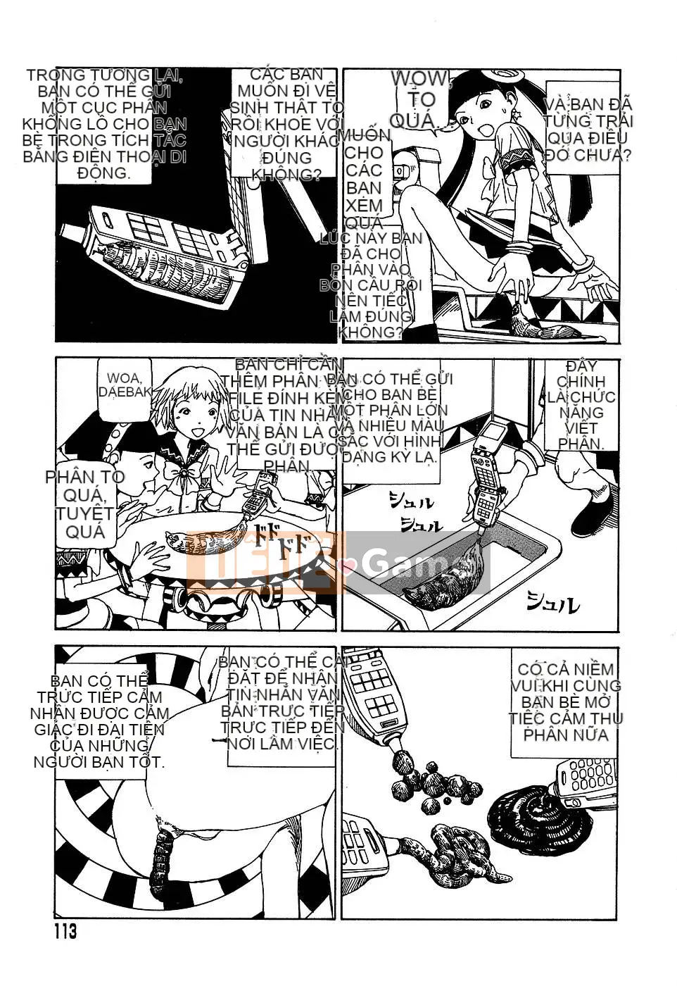 [Shintaro Kago] Nhà máy đồ chơi trong mơ Nhà máy đồ chơi Mugen