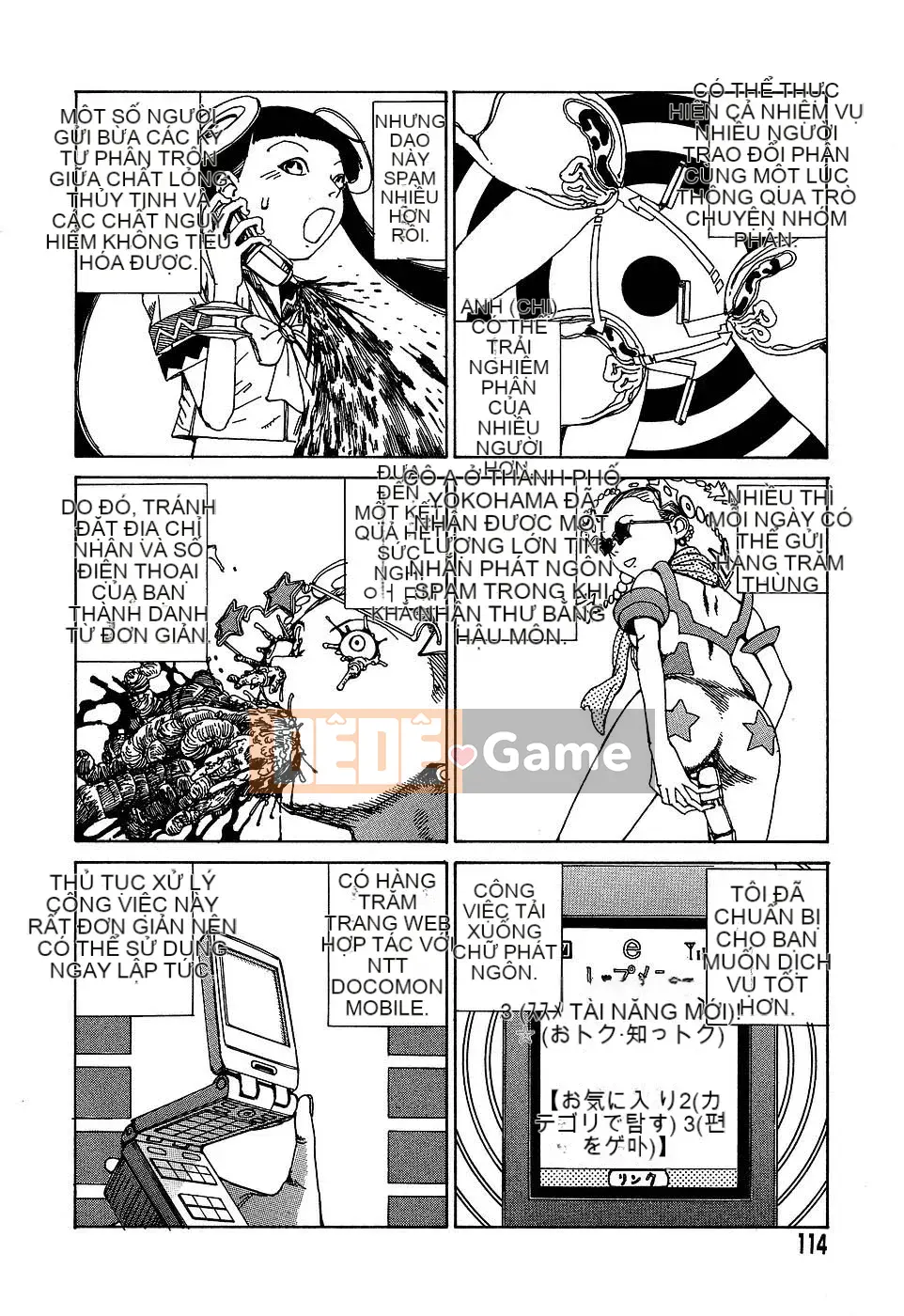 [Shintaro Kago] Nhà máy đồ chơi trong mơ Nhà máy đồ chơi Mugen