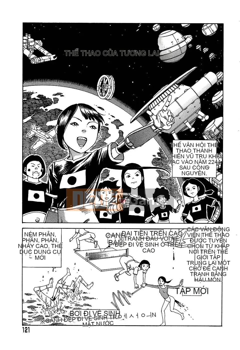 [Shintaro Kago] Nhà máy đồ chơi trong mơ Nhà máy đồ chơi Mugen